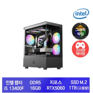 게임용 고사양 조립PC( 인텔 i5-13400F RTX 5060 게이밍 PC)