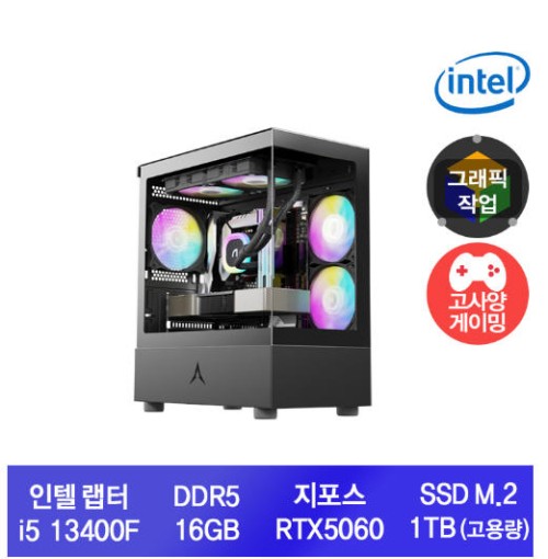 게임용 고사양 조립PC( 인텔 i5-13400F RTX 5060 게이밍 PC)
