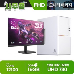 사무용PC-1_모니터 포함패키지