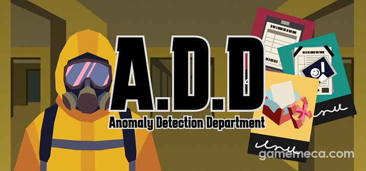 [인디言] 백룸과 AI 디스토피아 결합한 2D 퍼즐 'A.D.D.' 첨부 사진